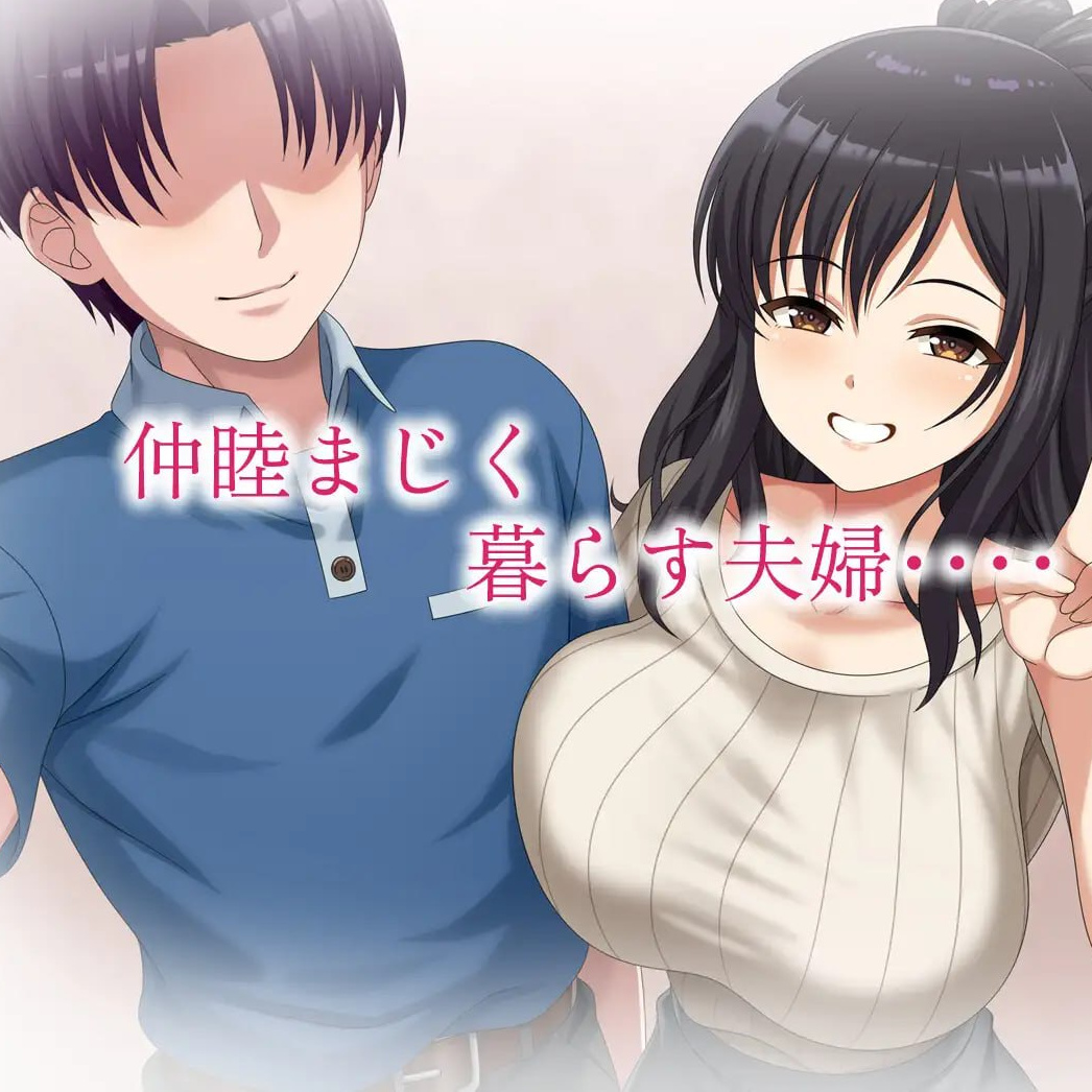 [ADV汉化PC动态新作NTR]镜头另一侧的秘密 レンズの向こうの秘密v1.00【20260930】