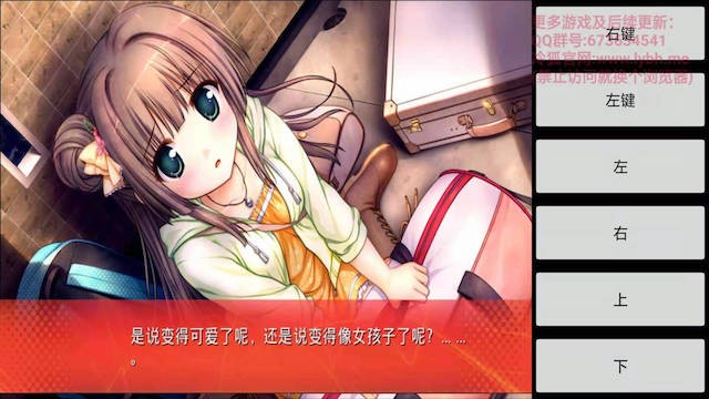 大图书馆的牧羊人-课余的尾巴时光 游戏截图 5