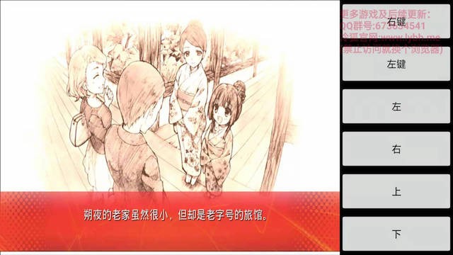 大图书馆的牧羊人-课余的尾巴时光 游戏截图 2