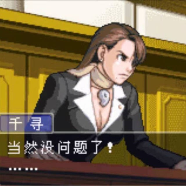 逆转裁判3