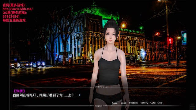 美女养成师 游戏截图 2