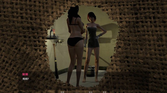 末日求生CH1-CH5 游戏截图 3