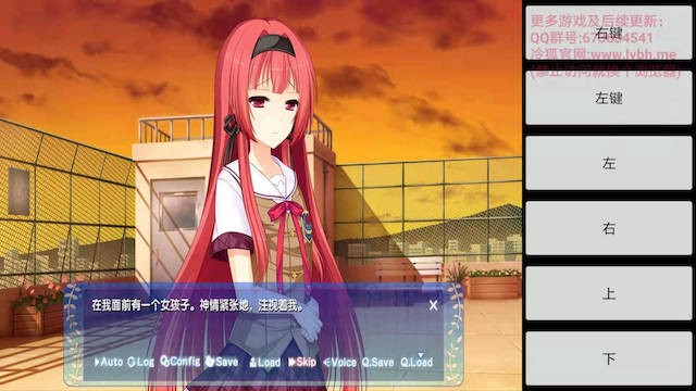 女装学园 游戏截图 3