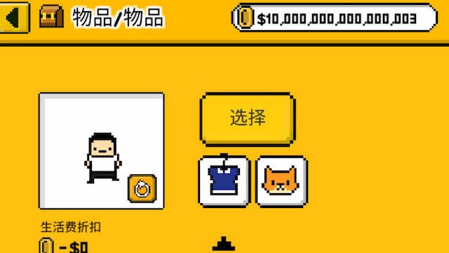 独居 游戏截图 1