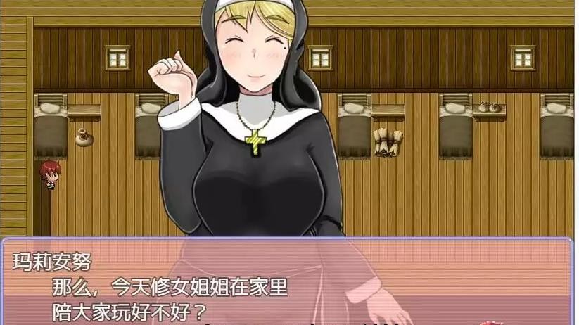 爱撩爱撩·修女玛莉安努 游戏截图 3