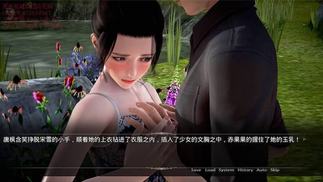 都市美艳后宫2 游戏截图 4