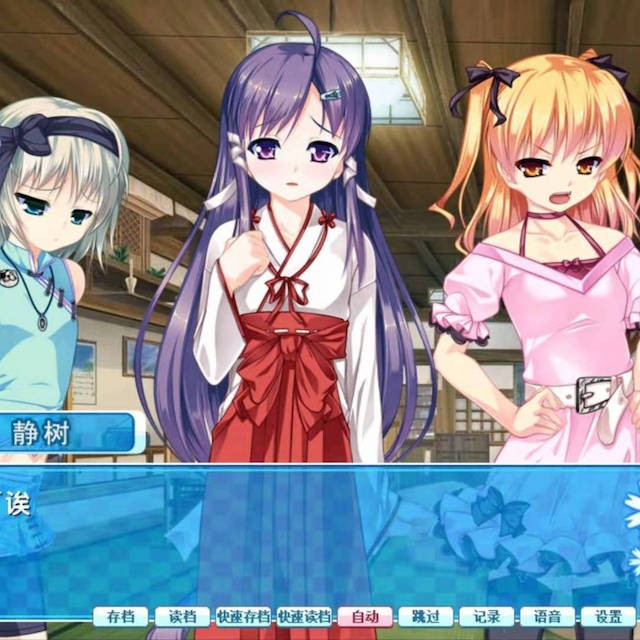 女装山脉