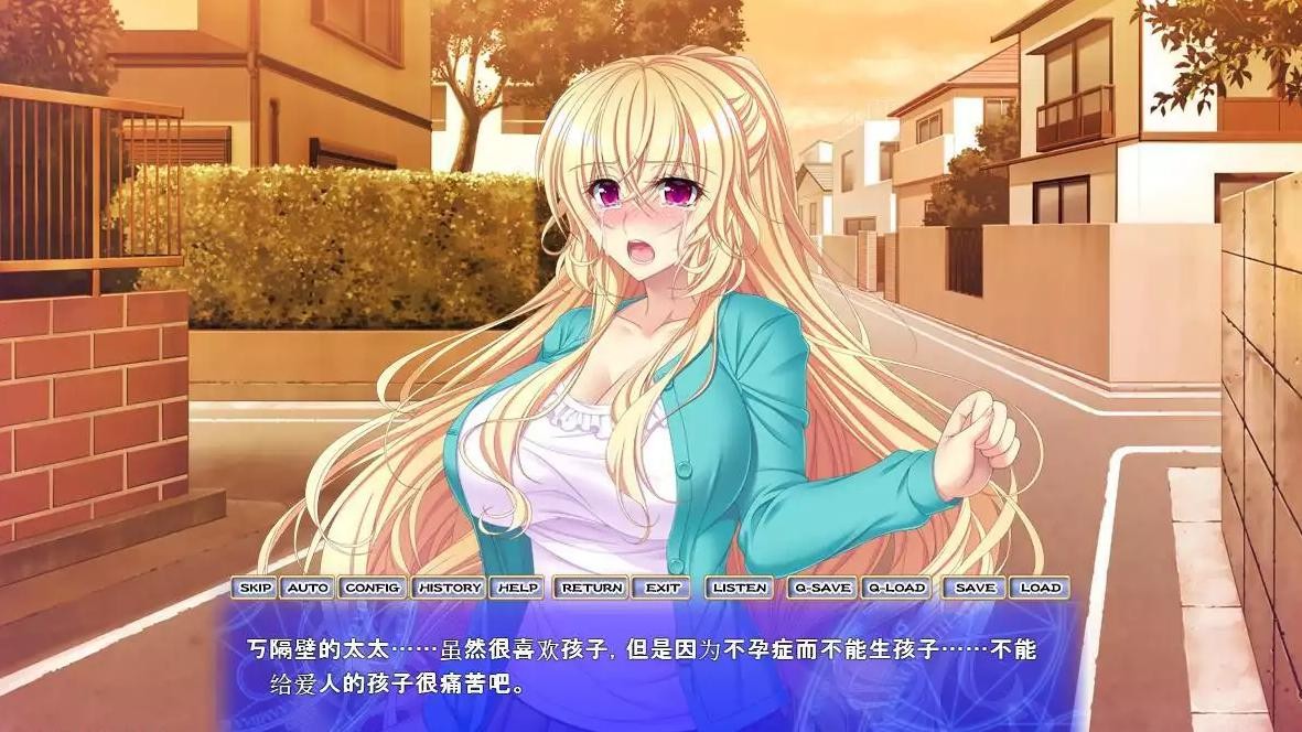 痴汉电车2新妻痴漢调查官~被狙击的熟美肉体 游戏截图 1