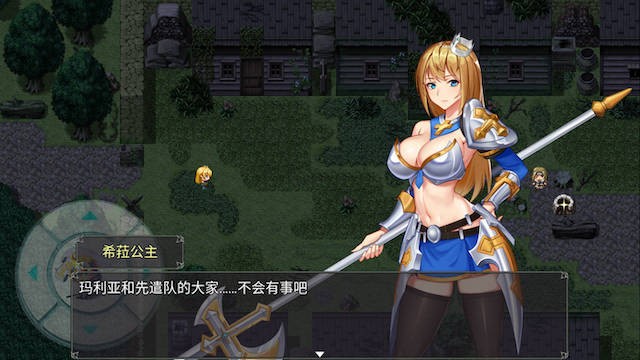 恶魔追猎者-屠魔公主西贝拉 游戏截图 2