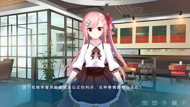 IRIS 游戏截图 4