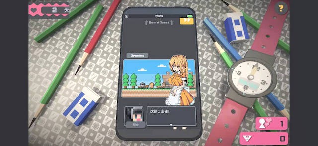 触摸Himawari 游戏截图 2