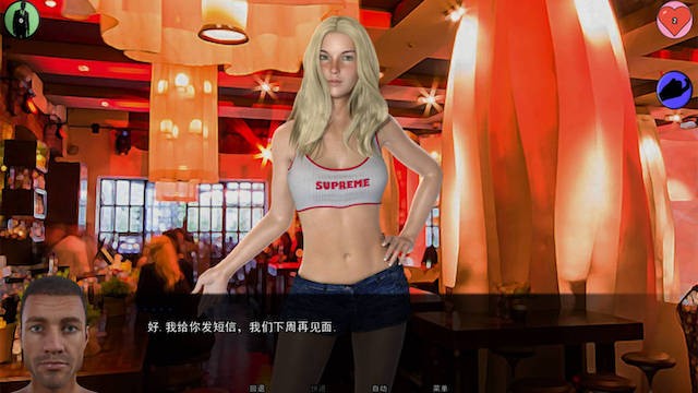 机遇：甜心宝贝物语（Opportunity: A Sugar Baby Story）Ch 5 精翻汉化 游戏截图 2