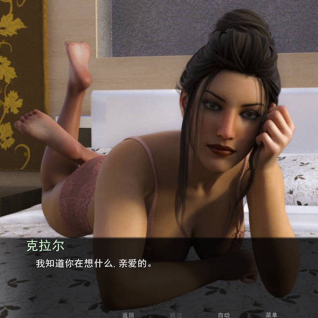 与阿姨的周末0.1