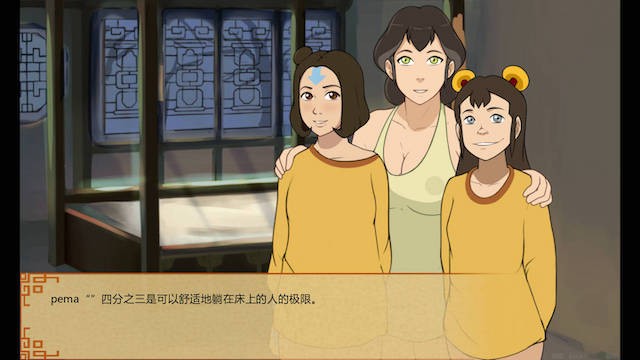 幽灵时间 2 游戏截图 3