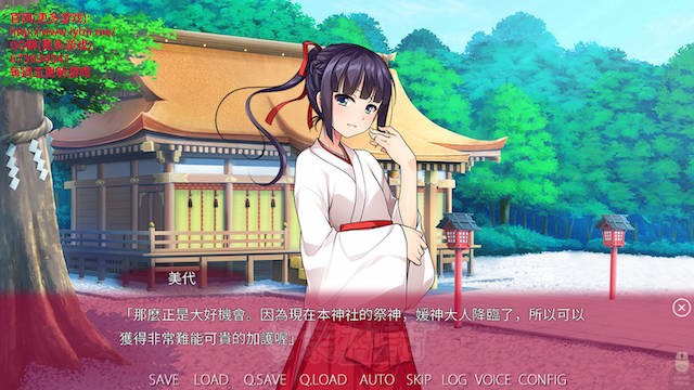 女装神话 游戏截图 1