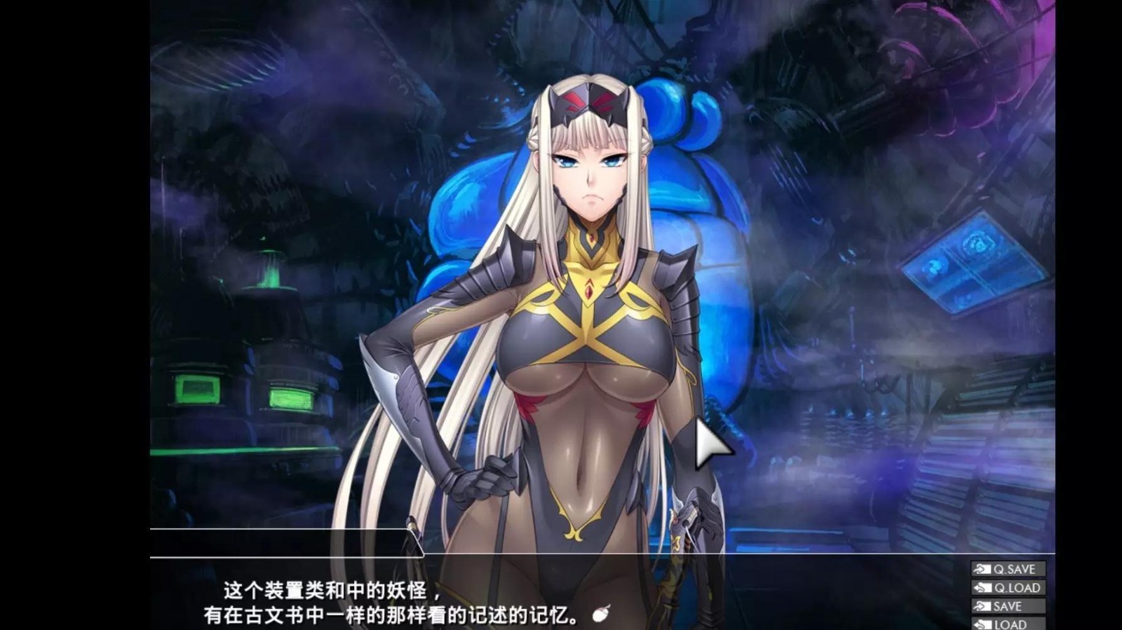 对魔圣甲爱丽丝 游戏截图 3
