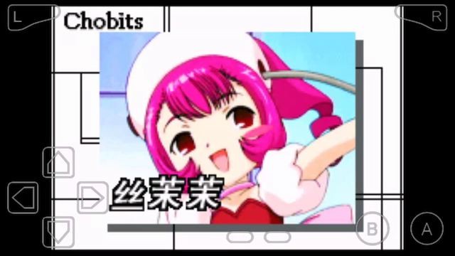 人形电脑天使心 游戏截图 2