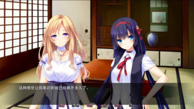 野性浪漫1.46 游戏截图 4