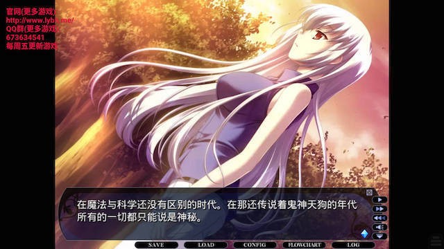 黄昏的禁忌之药 游戏截图 7