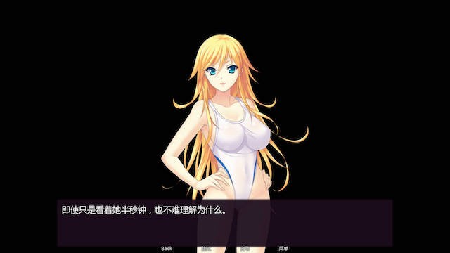 转校生 5.0 游戏截图 5