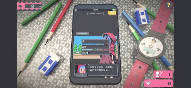 触摸Himawari 游戏截图 3