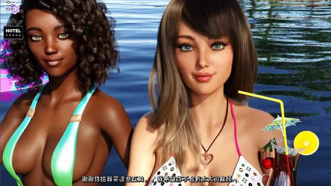 阳光海湾 V0.5 游戏截图 2