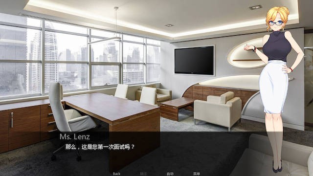 恶魔交易:肉欲暑假(Devilish Business)v0.71 精翻汉化 游戏截图 4