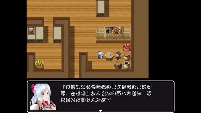 NTR希代骑士 游戏截图 1