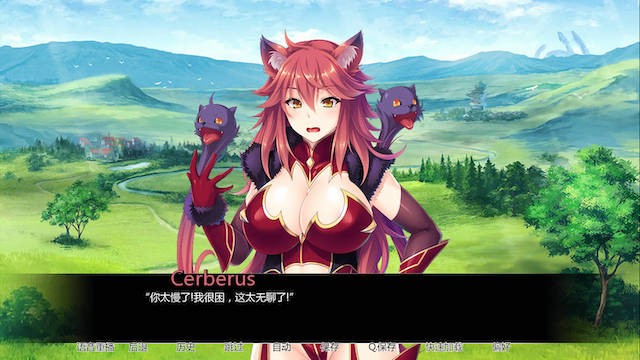 魔物娘支配的世界 1.12 游戏截图 1