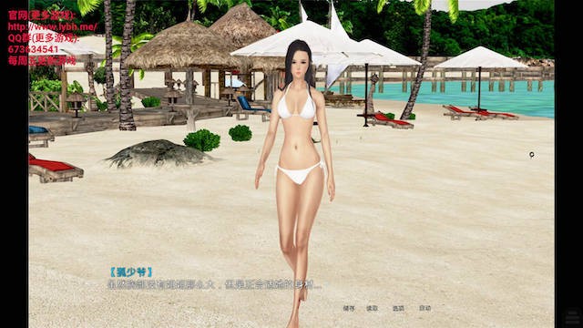 性启蒙-全家篇终章 游戏截图 4