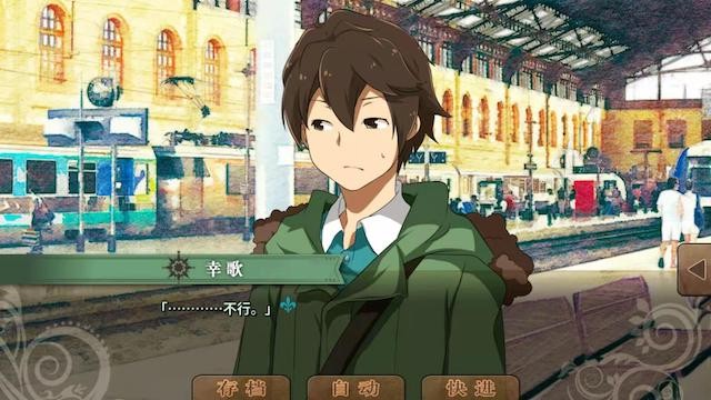 丰裕之角~不可思议之物居住的小镇~ 游戏截图 1