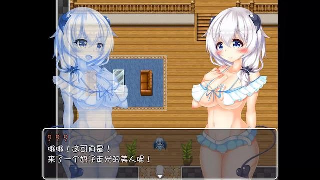 失忆的纯情Y魔酱 游戏截图 3