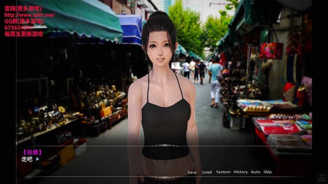 美女养成师 游戏截图 4