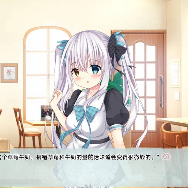 meaqua的喫茶铺（正经）