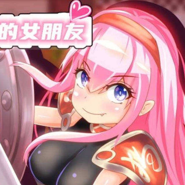 NTR勇者的女朋友