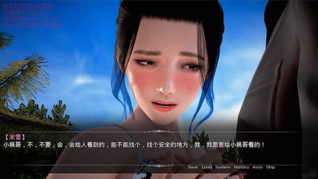 都市美艳后宫2 游戏截图 7
