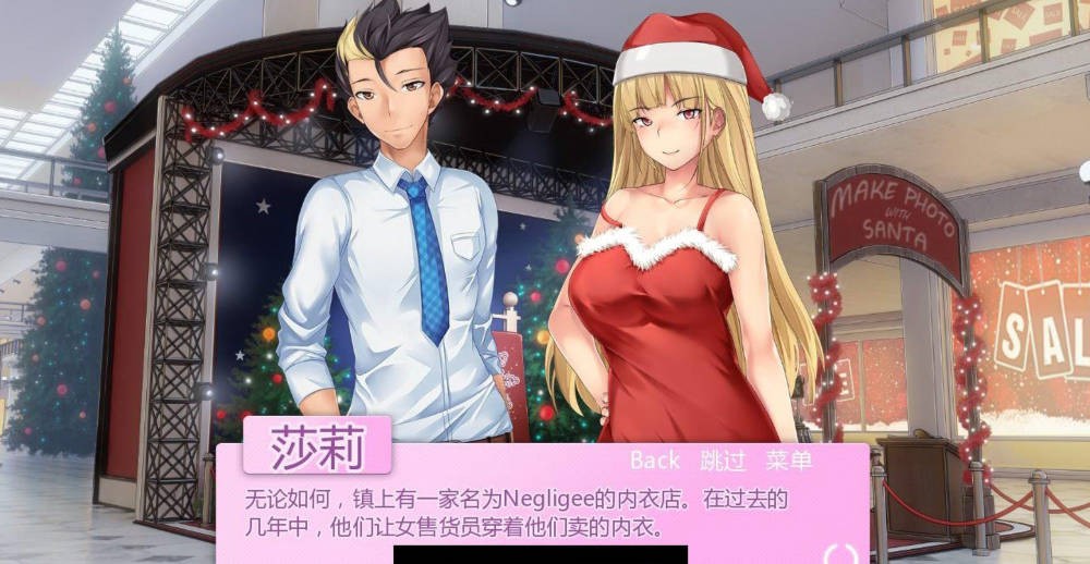 爱情故事:重燃希望的肉体救赎(A Love Story)vCh. 3 精翻汉化 游戏截图 1